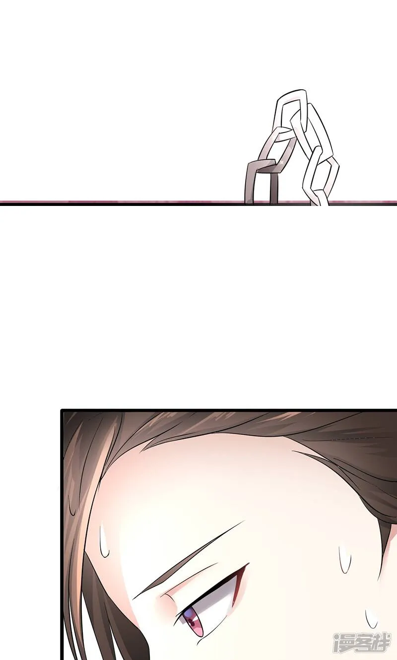第17话 谁的衣服 第4页