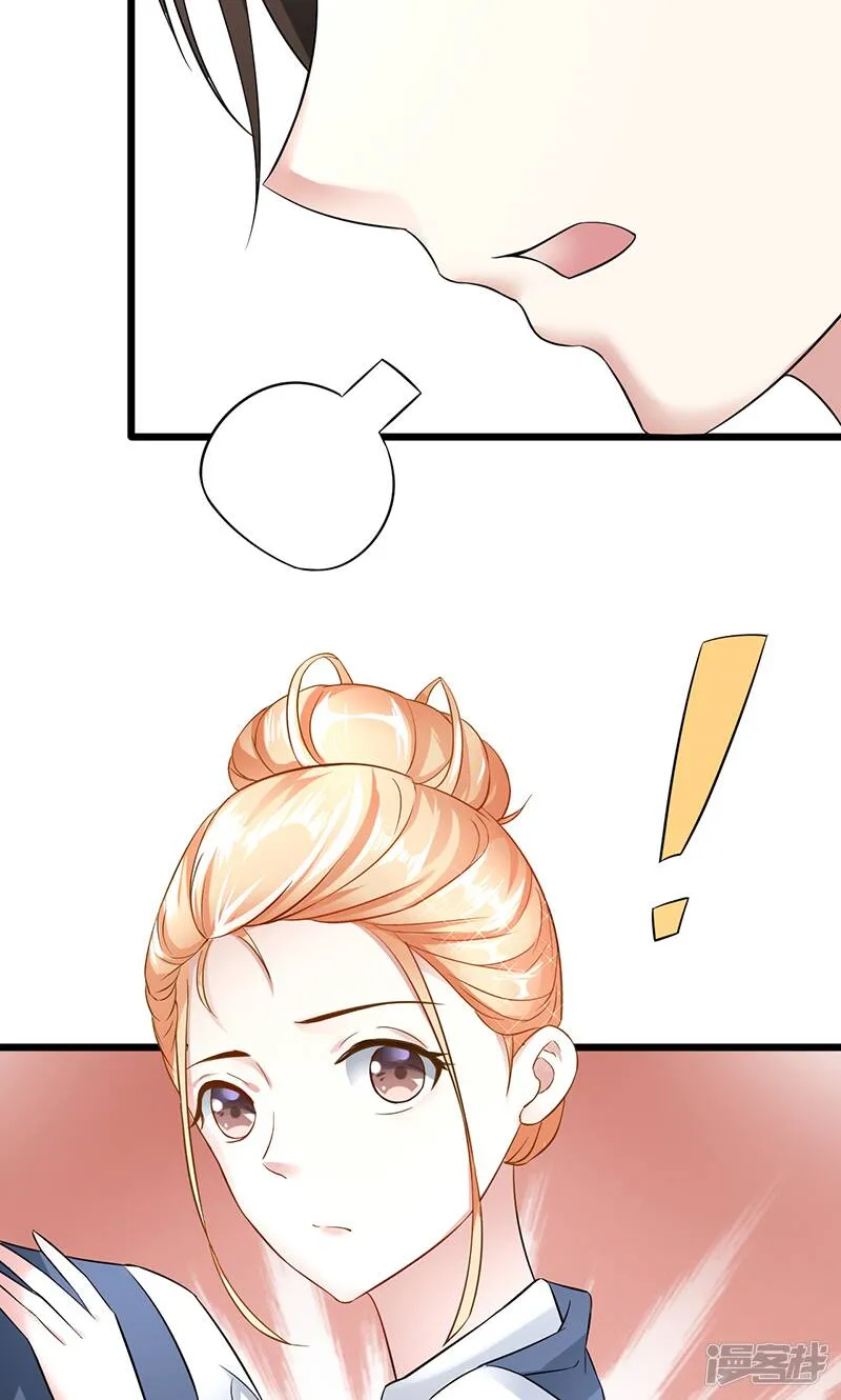 第17话 谁的衣服 第5页