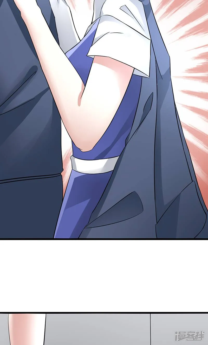 第17话 谁的衣服 第6页