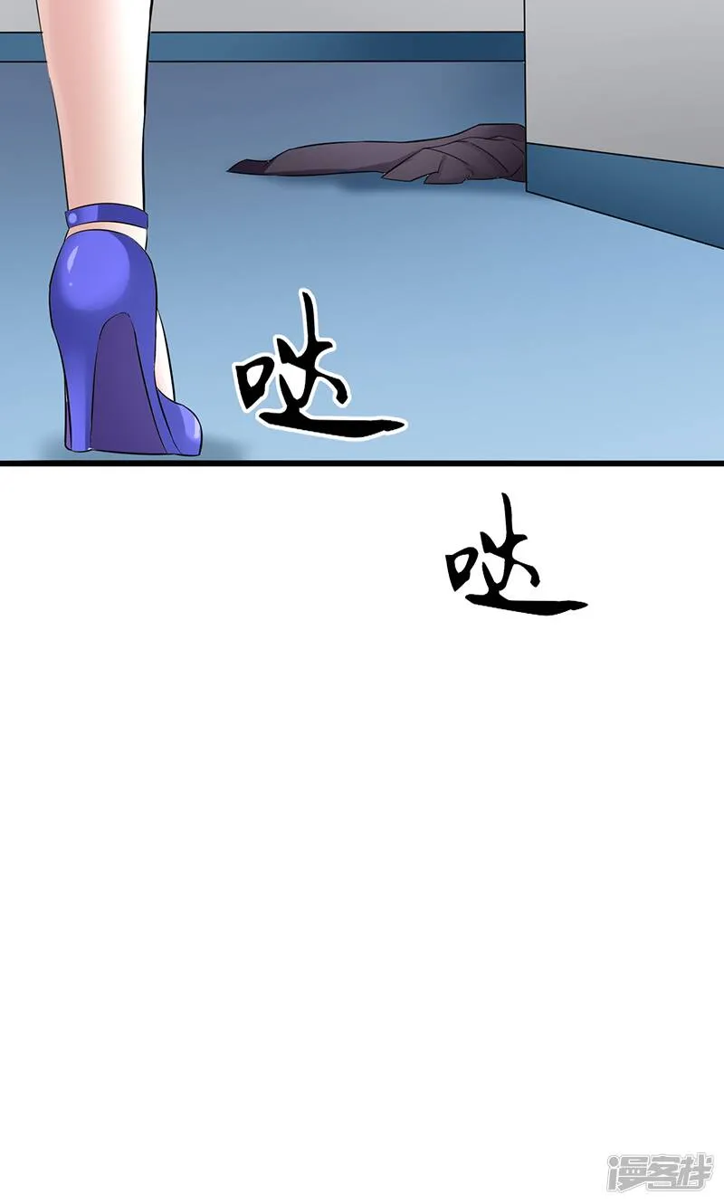 第17话 谁的衣服 第7页