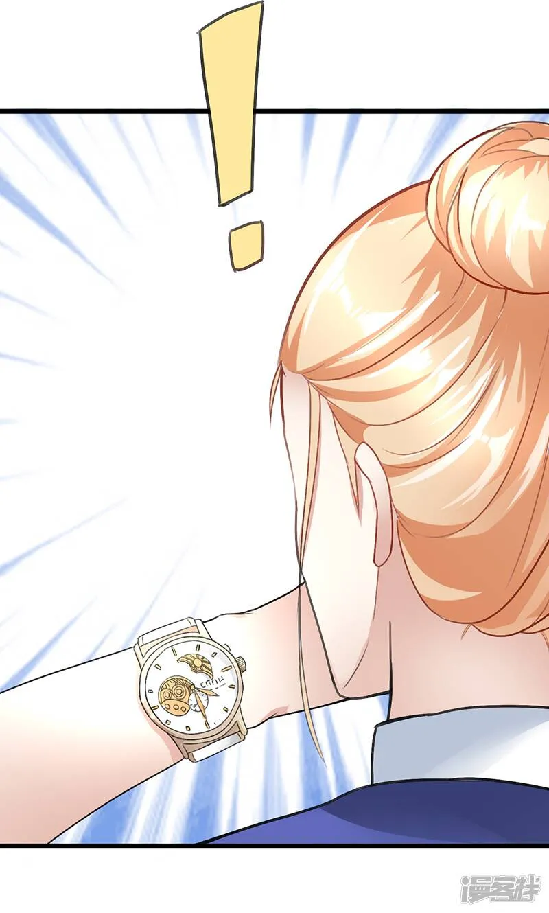第17话 谁的衣服 第12页