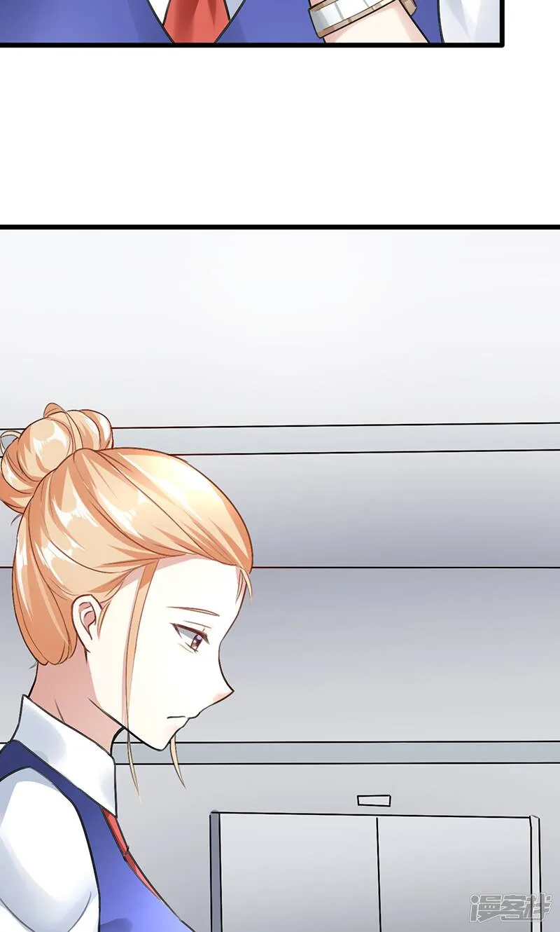 第17话 谁的衣服 第14页