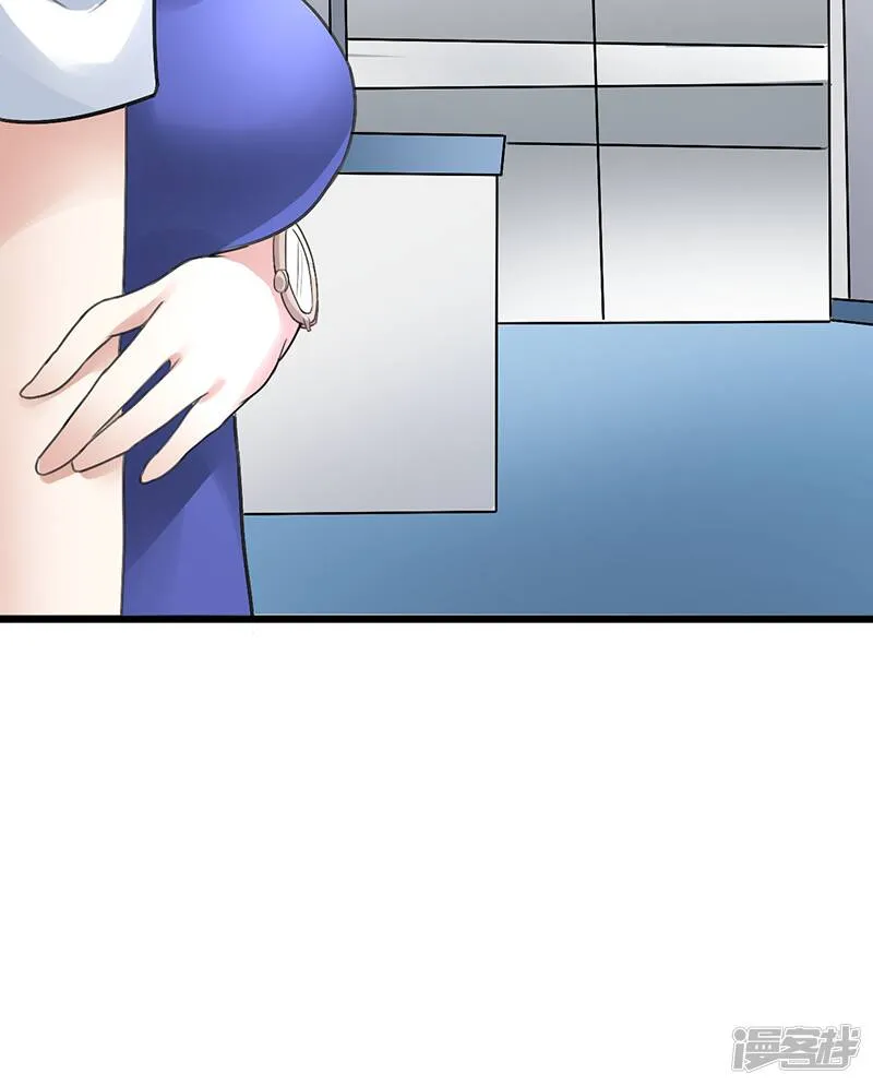 第17话 谁的衣服 第15页