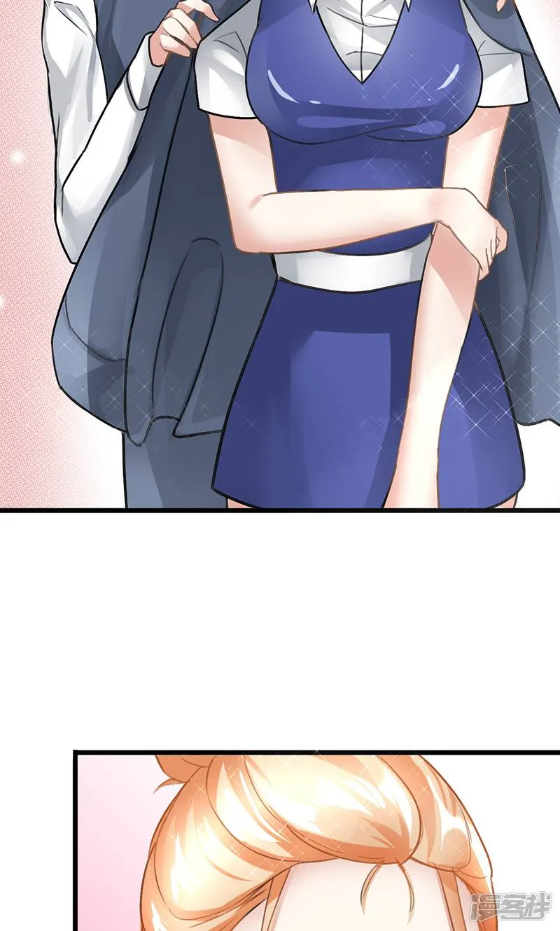 第16话 他的温暖 第3页