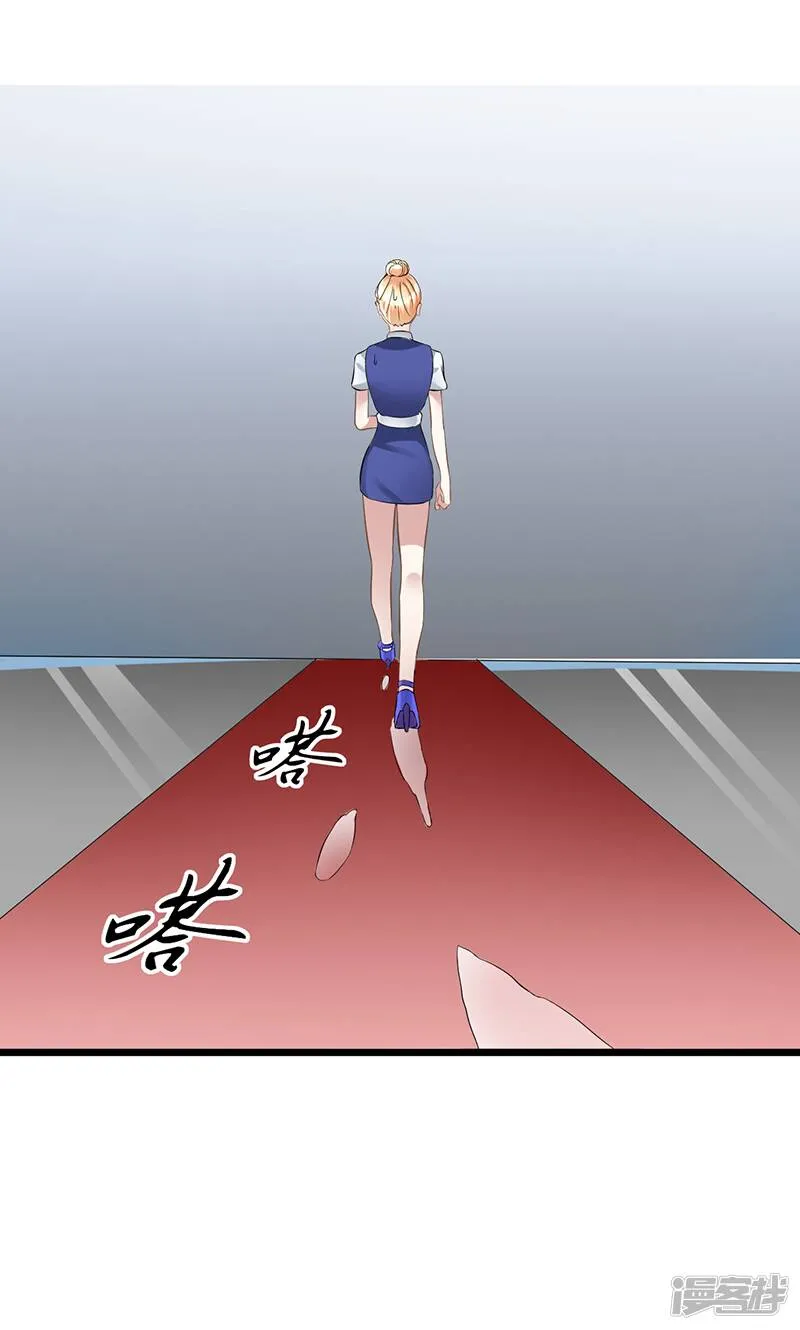 第15话 掩饰 第2页