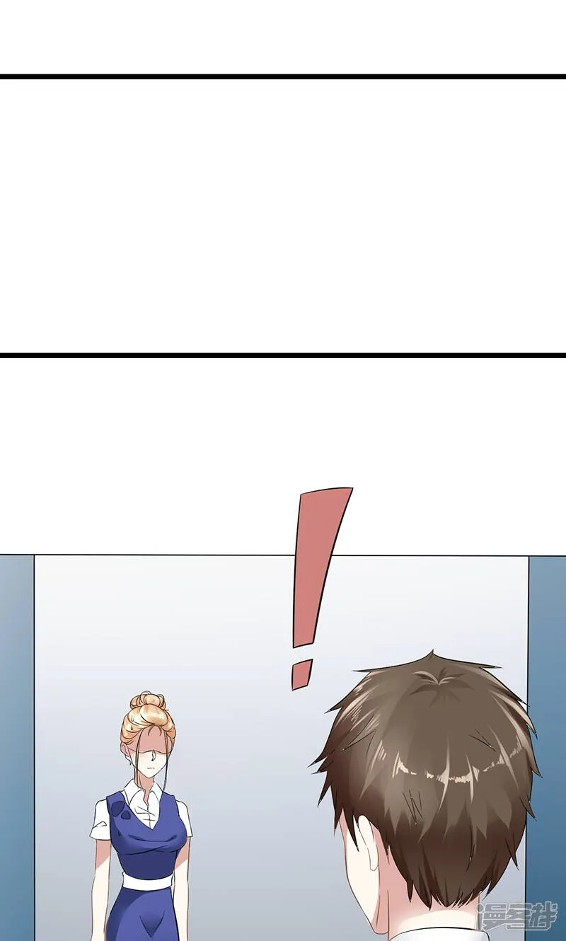第15话 掩饰 第7页