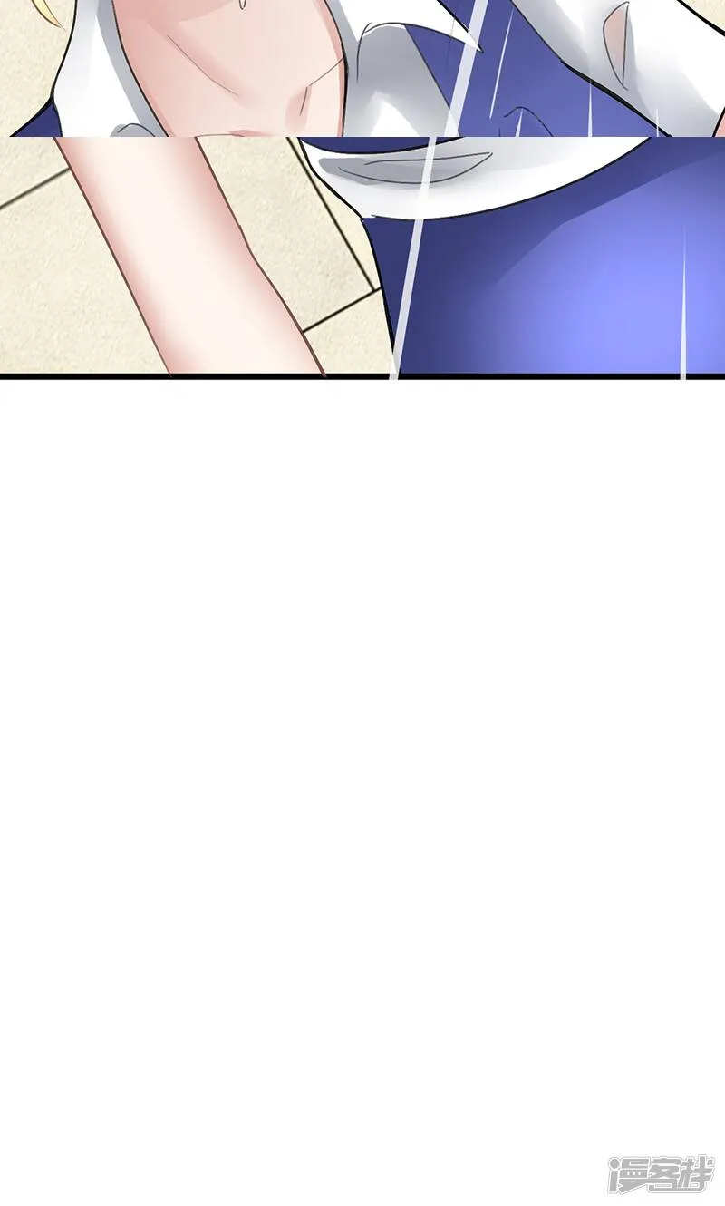 第14话 湿身 第5页