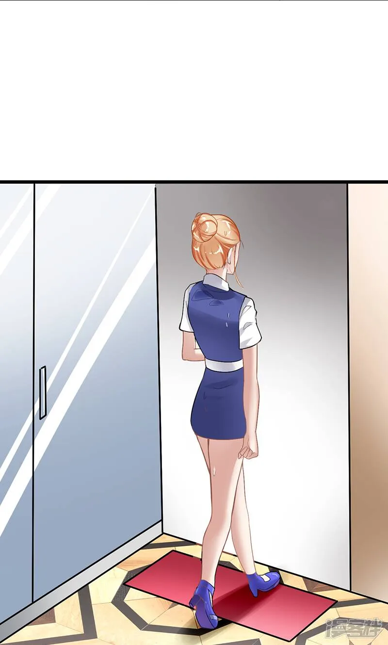 第14话 湿身 第11页
