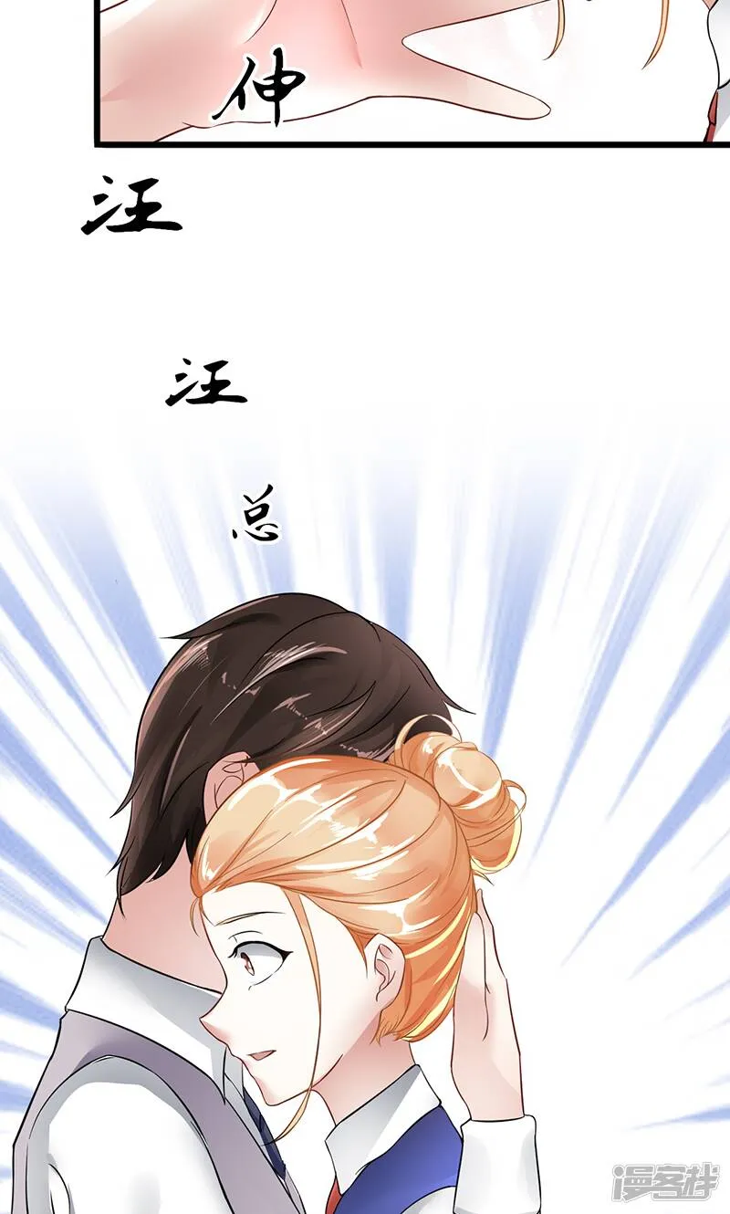 第13话 自重 第6页