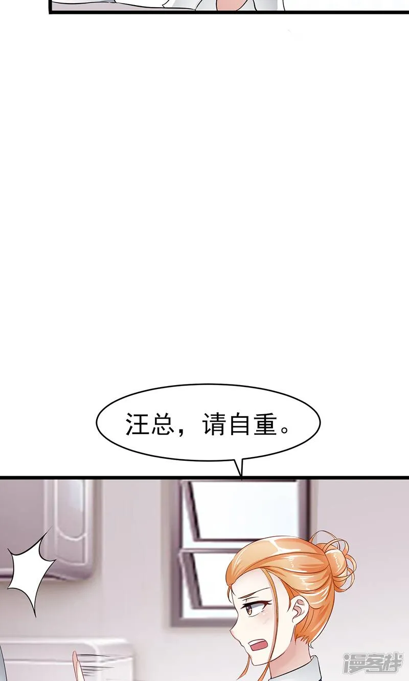第13话 自重 第9页