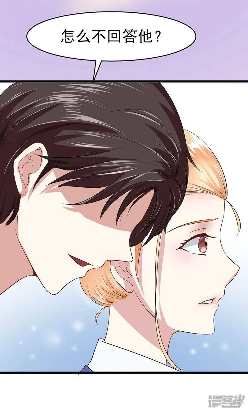 第11话 愤怒 第6页