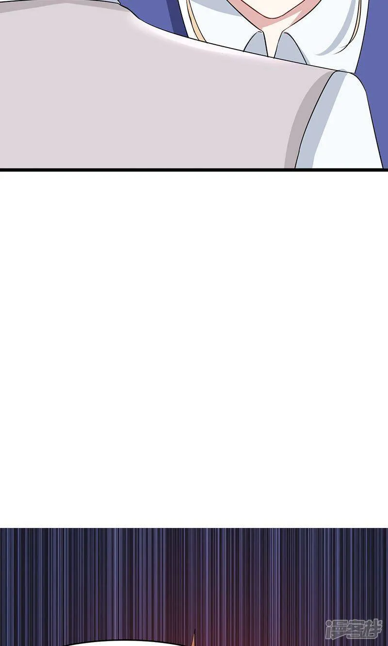 第11话 愤怒 第9页