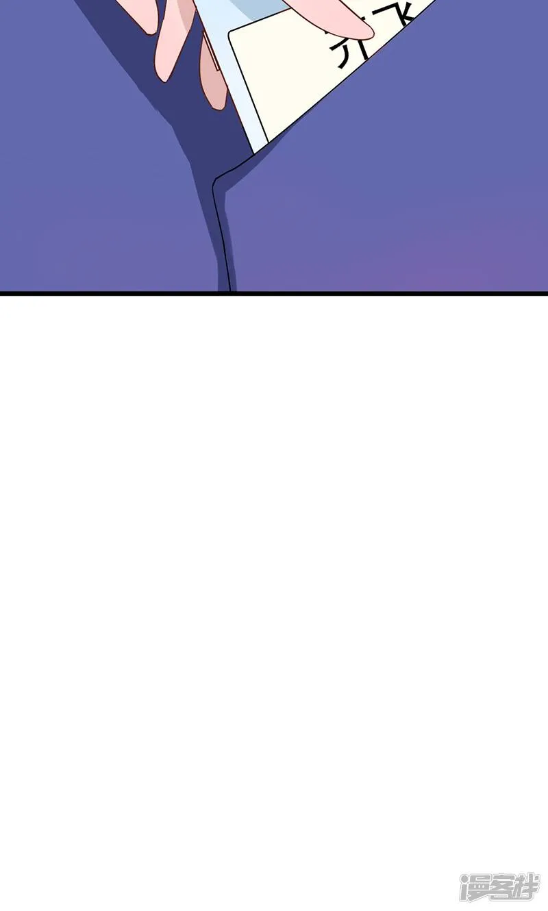 第10话 肥皂掉了 第16页