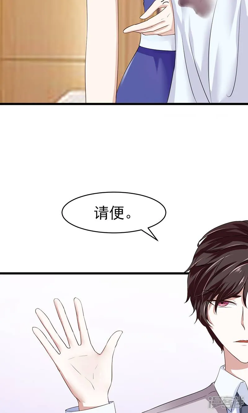 第9话 绝不允许 第3页
