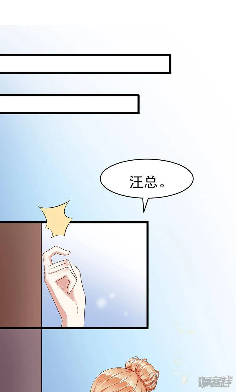 第8话 床单上的污渍 第2页
