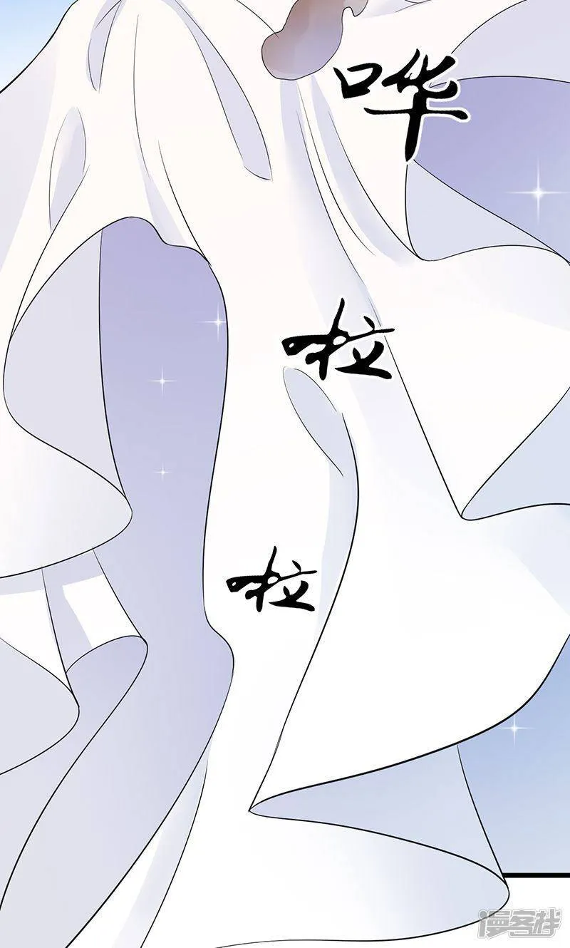 第8话 床单上的污渍 第11页