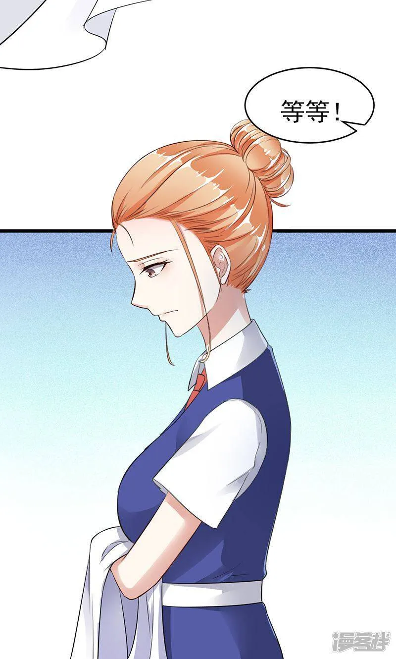 第8话 床单上的污渍 第12页