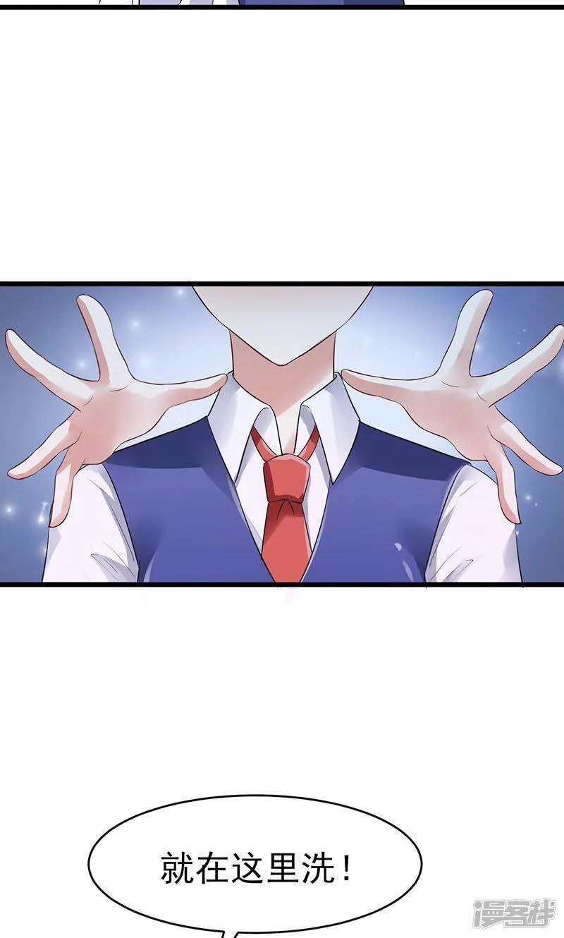 第8话 床单上的污渍 第13页
