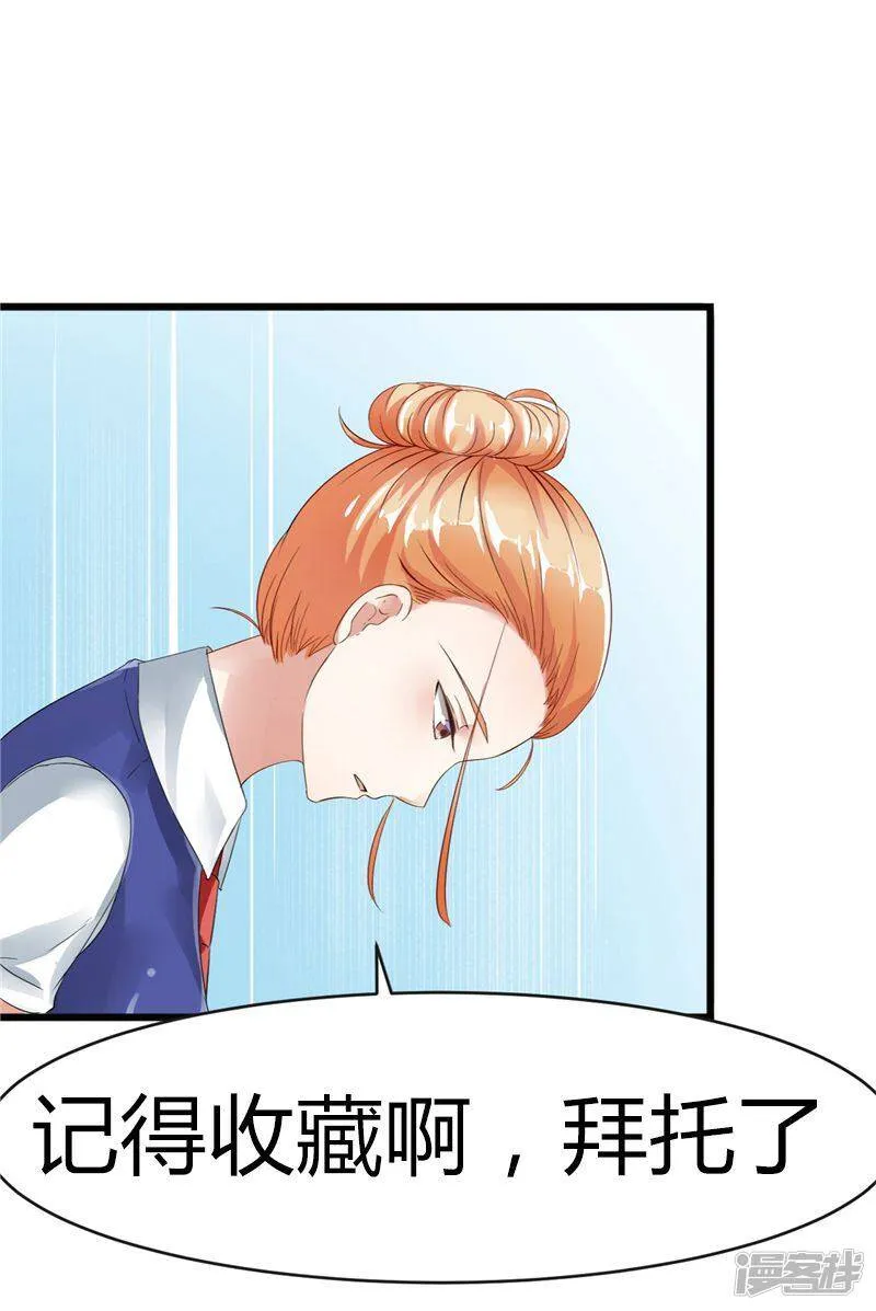 第7话 撤走 第21页