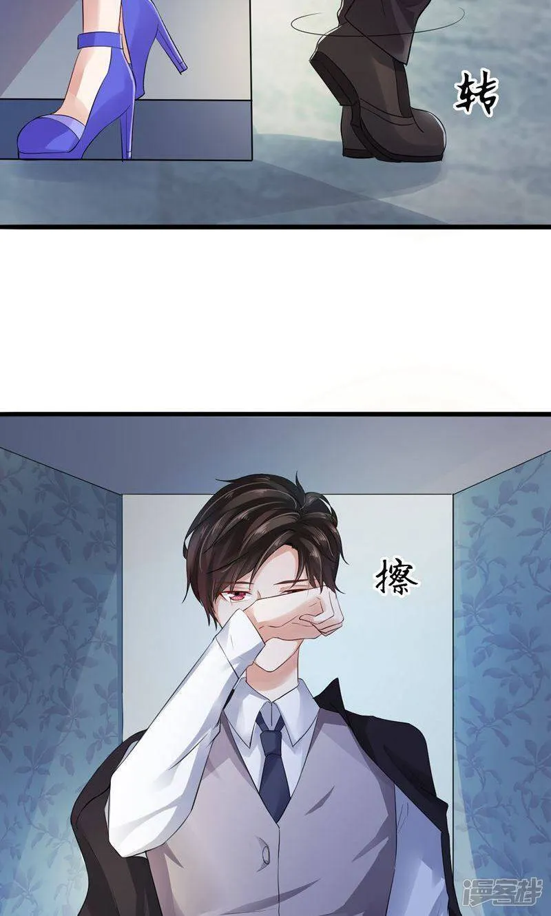 第6话 重做 第4页