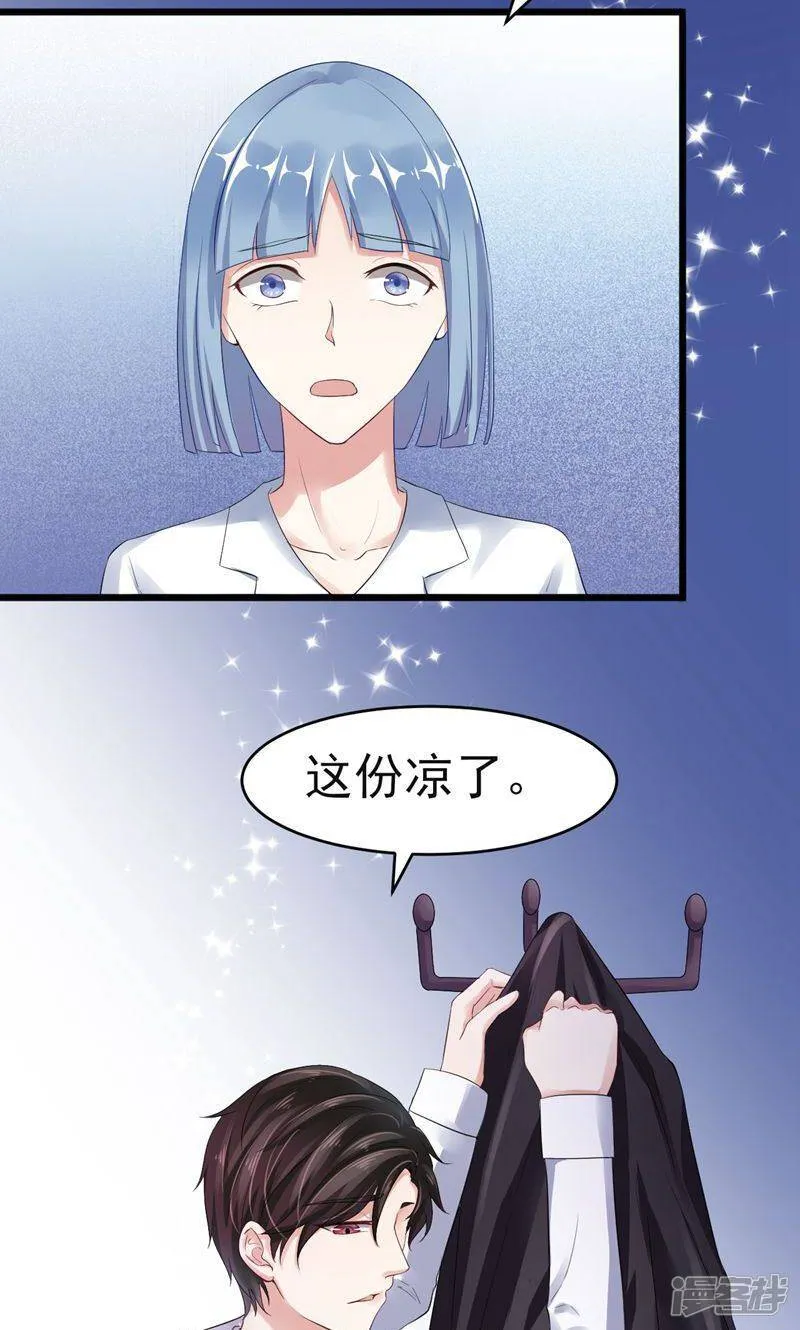 第6话 重做 第11页