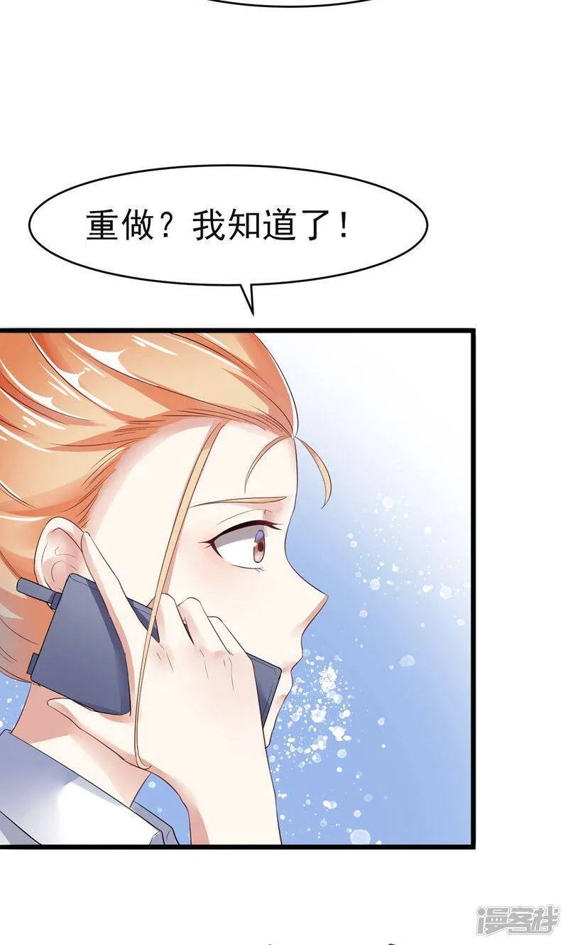 第6话 重做 第13页