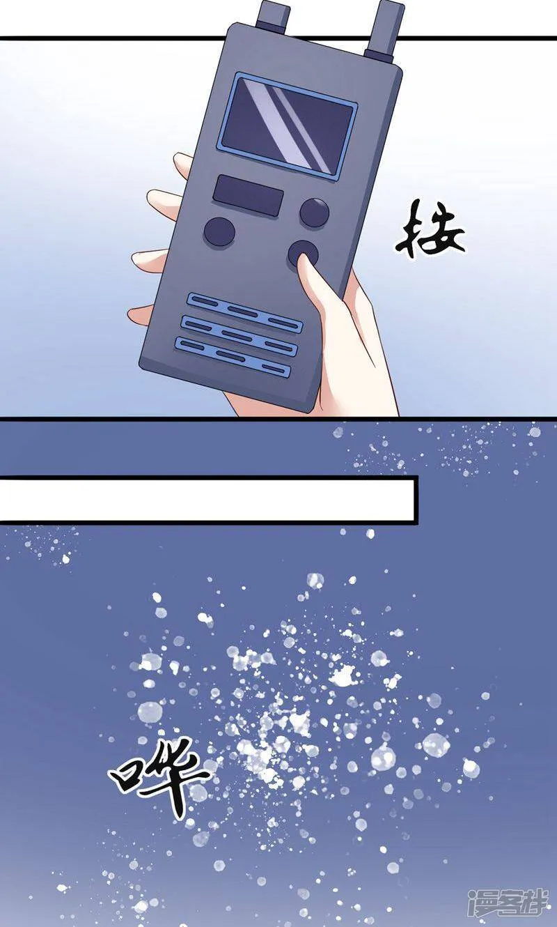 第6话 重做 第14页