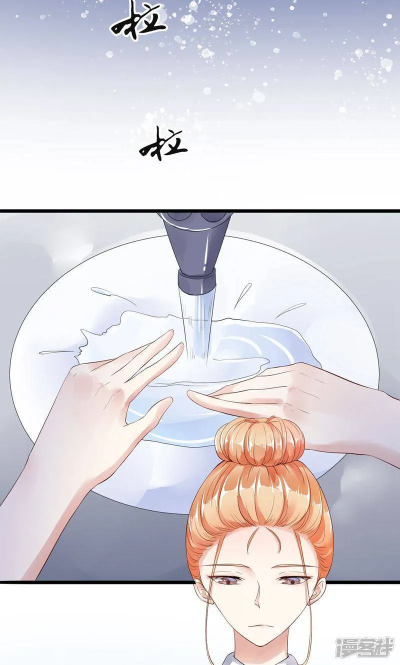 第6话 重做 第15页