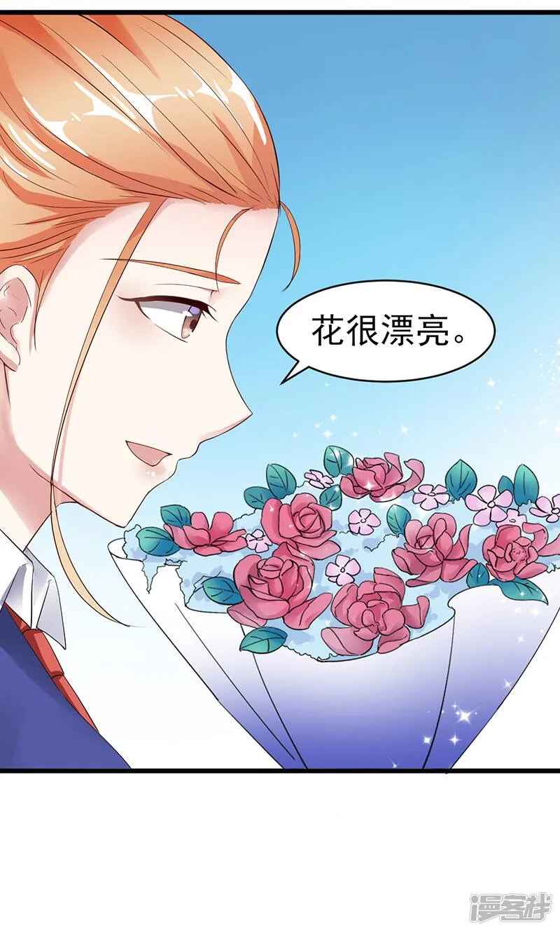 第5话 谢谢你 第15页