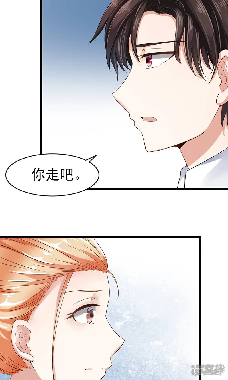 第4话 质疑 第4页