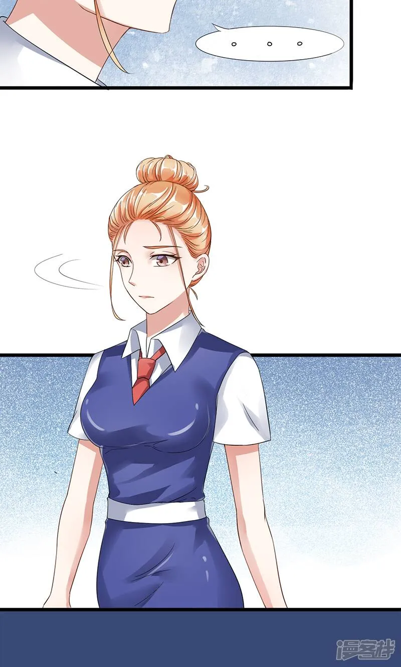 第4话 质疑 第5页