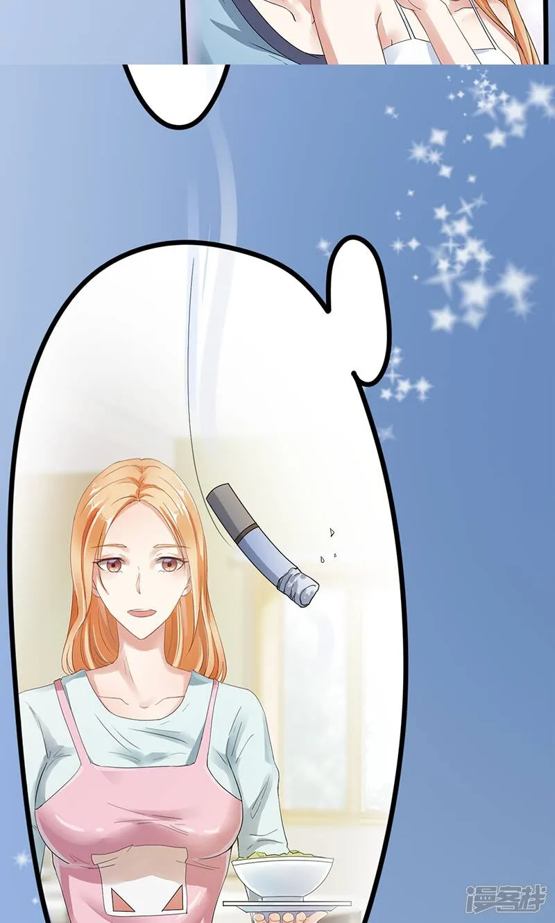 第4话 质疑 第11页
