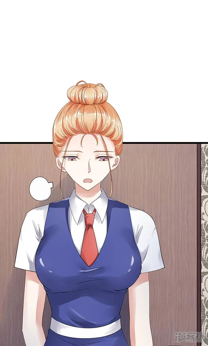 第4话 质疑 第17页