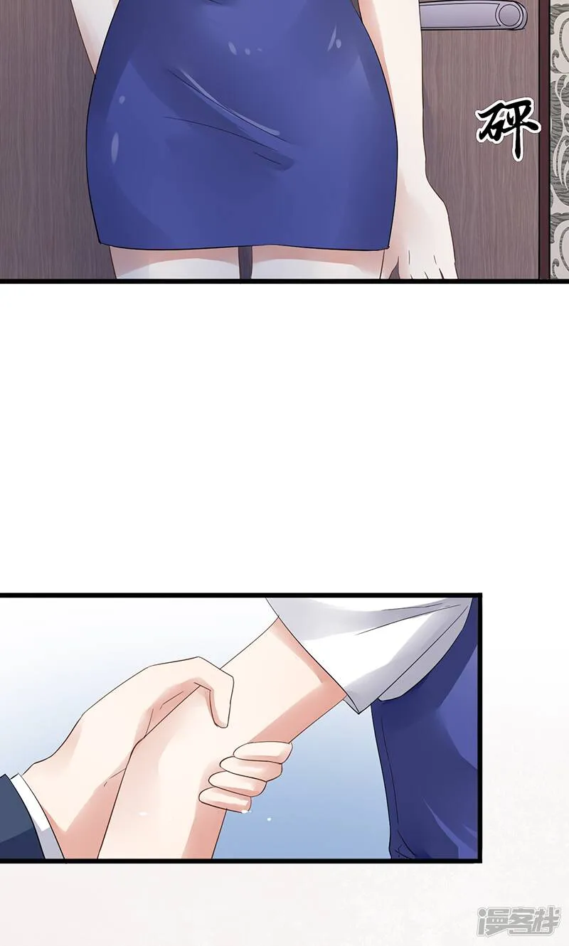 第4话 质疑 第18页