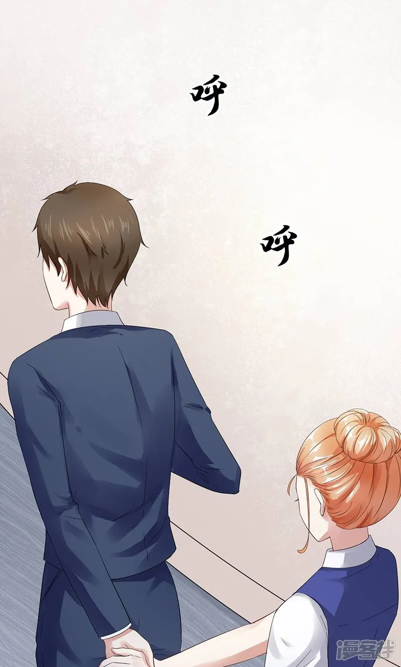 第4话 质疑 第19页