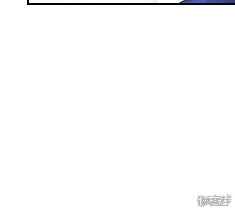 第4话 质疑 第23页