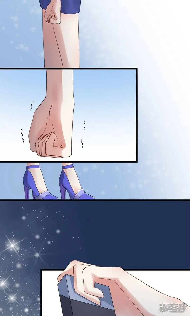第3话 我就要她 第18页
