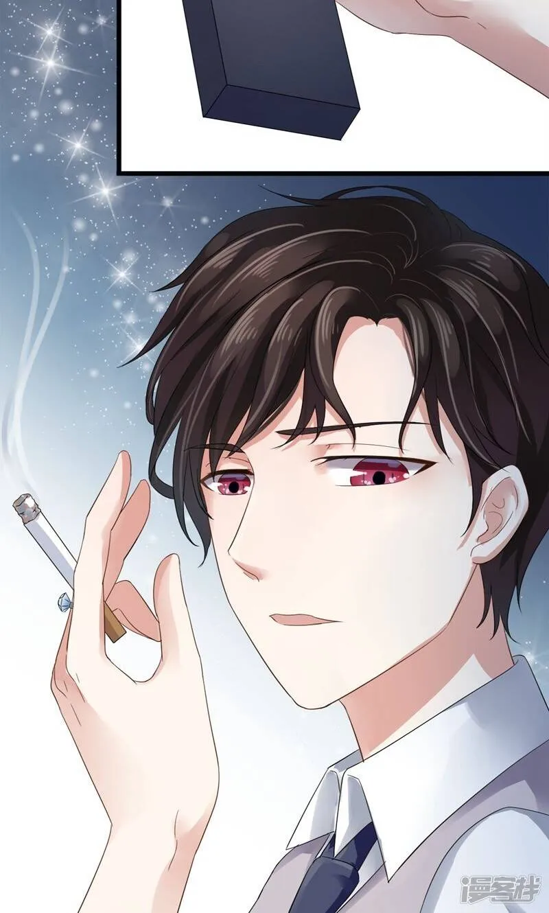 第3话 我就要她 第19页