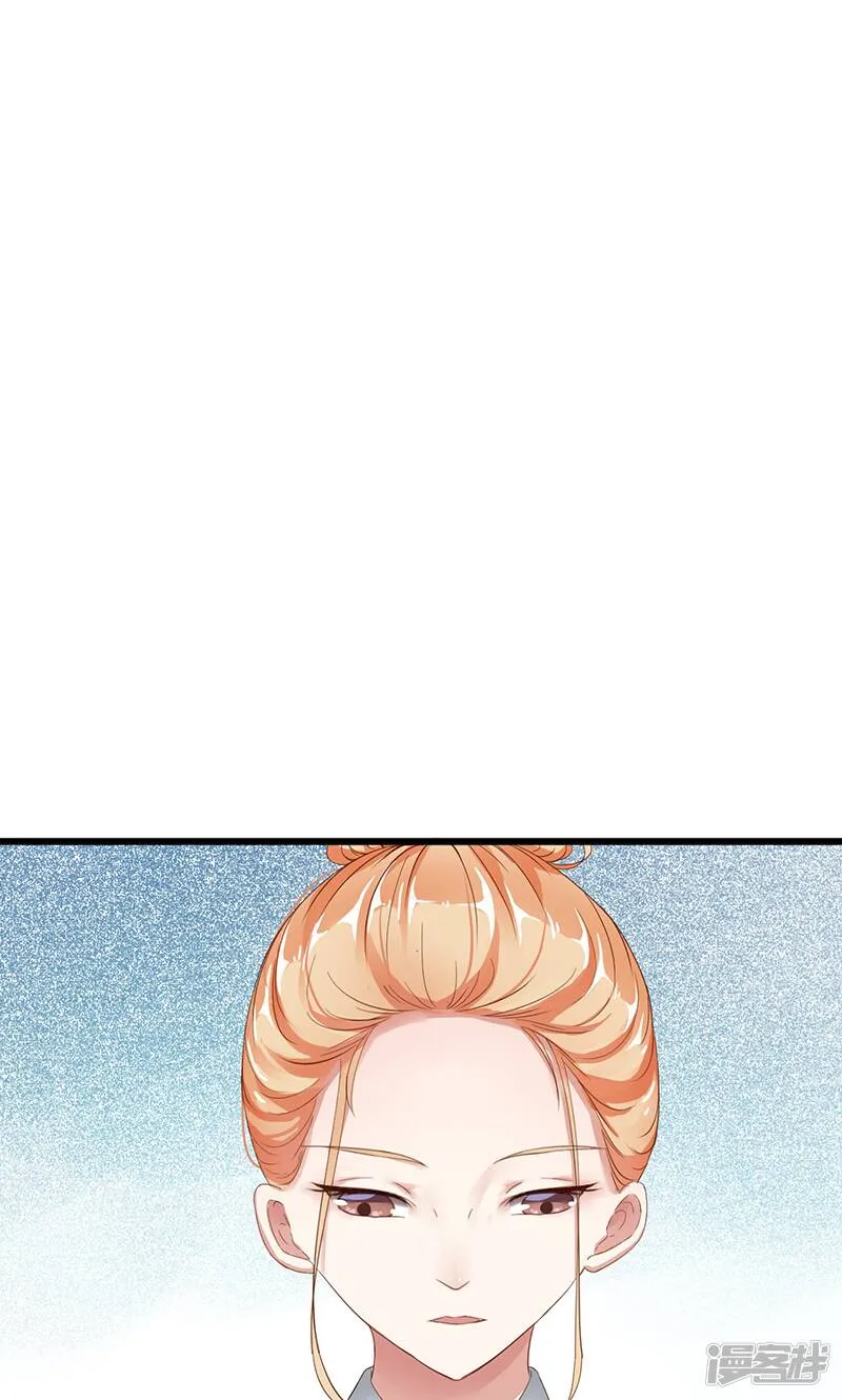 第2话 孤立无援 第23页