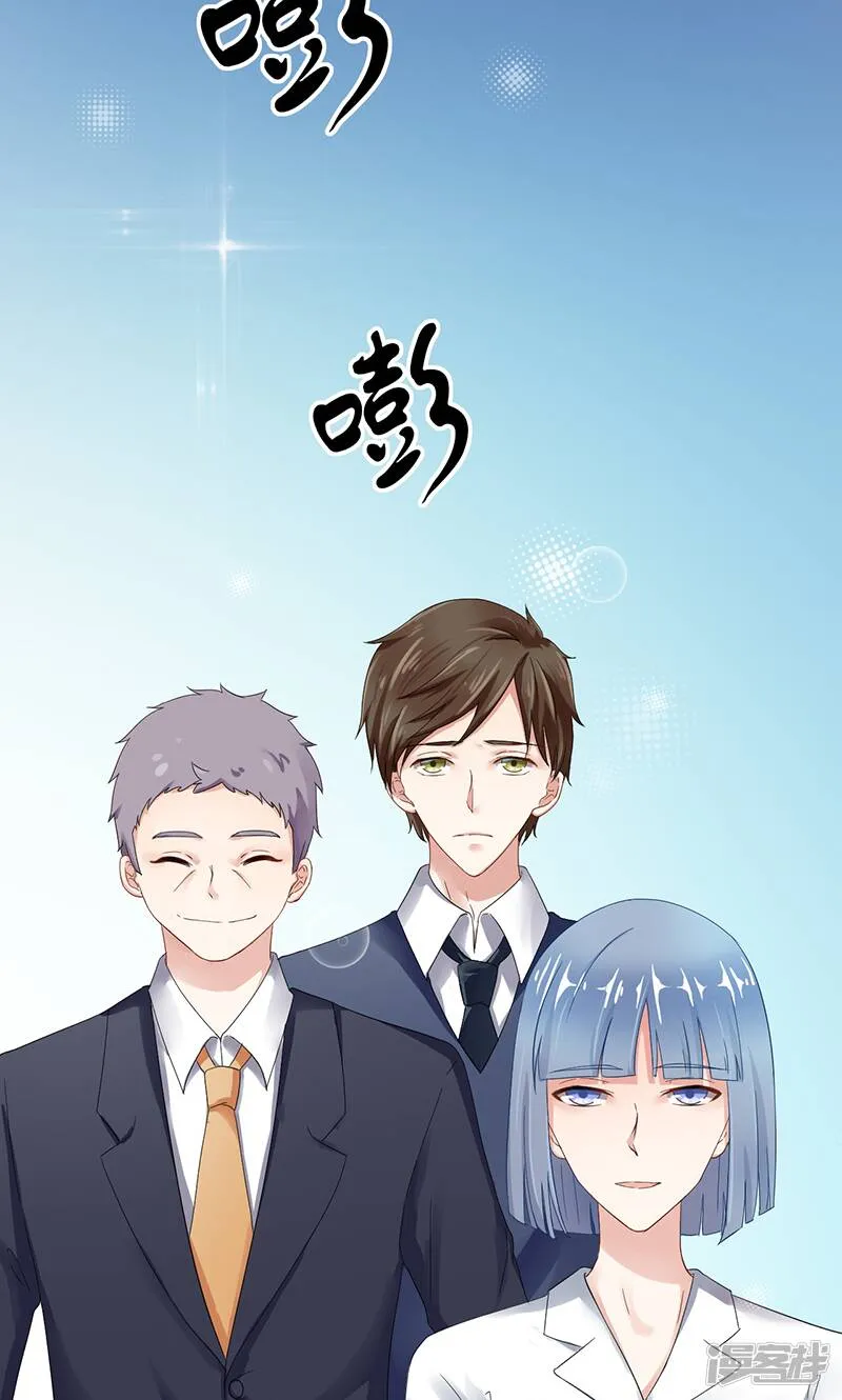 第2话 孤立无援 第25页
