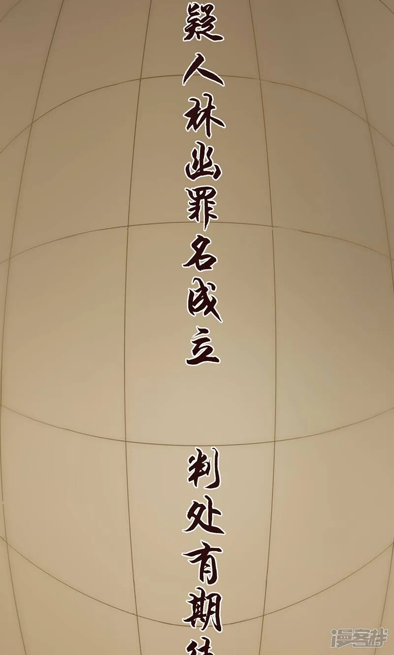 第1话 出狱后 第3页