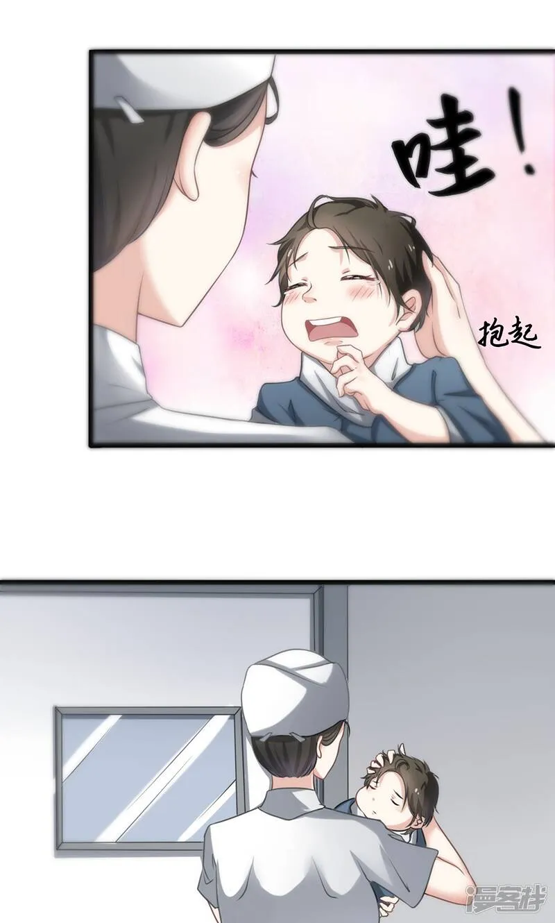 第1话 出狱后 第12页