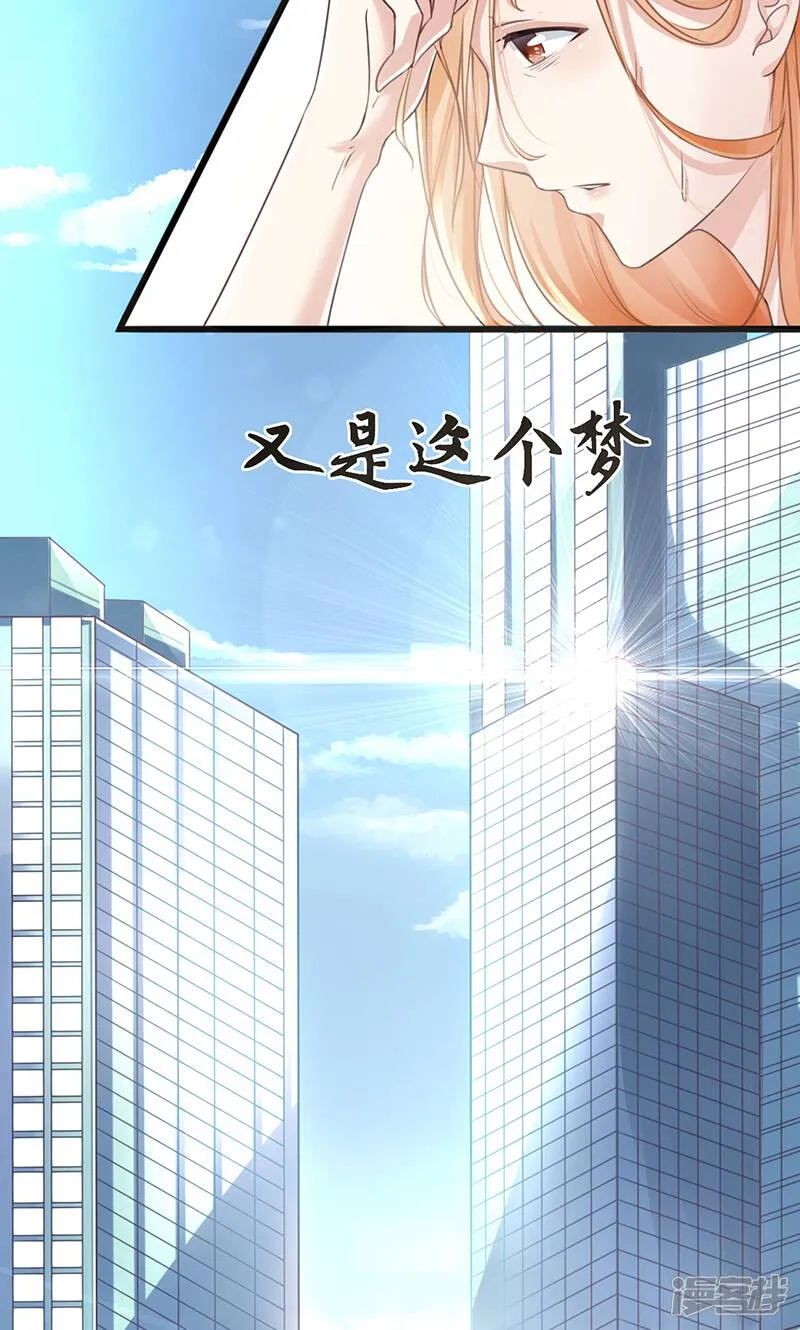 第1话 出狱后 第16页