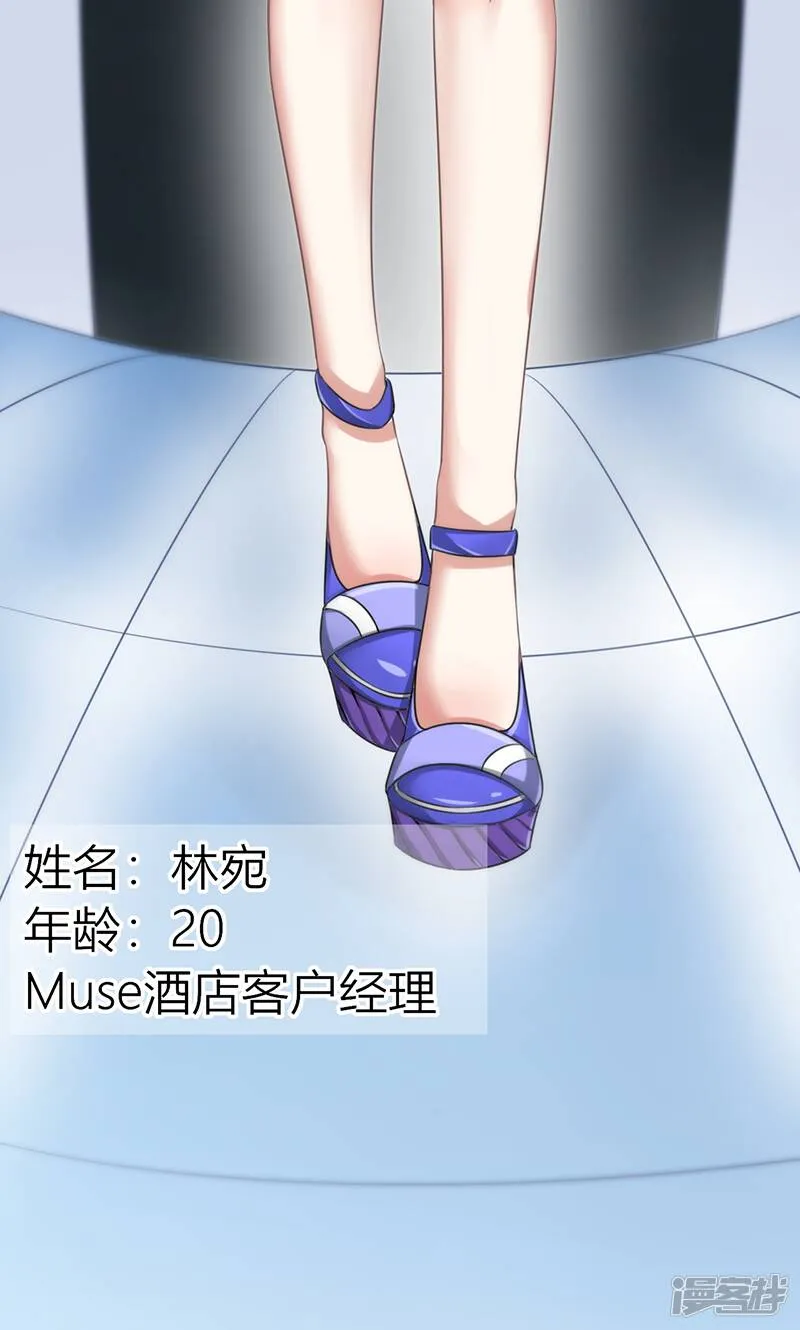第1话 出狱后 第23页