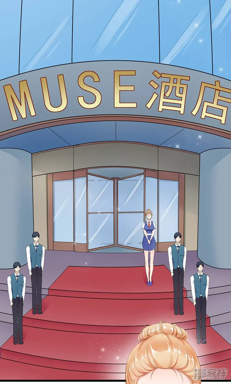 第1话 出狱后 第29页