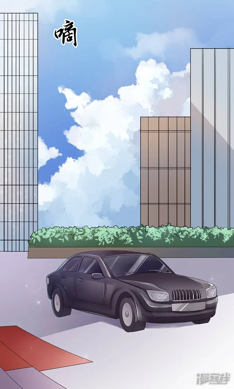 第1话 出狱后 第31页