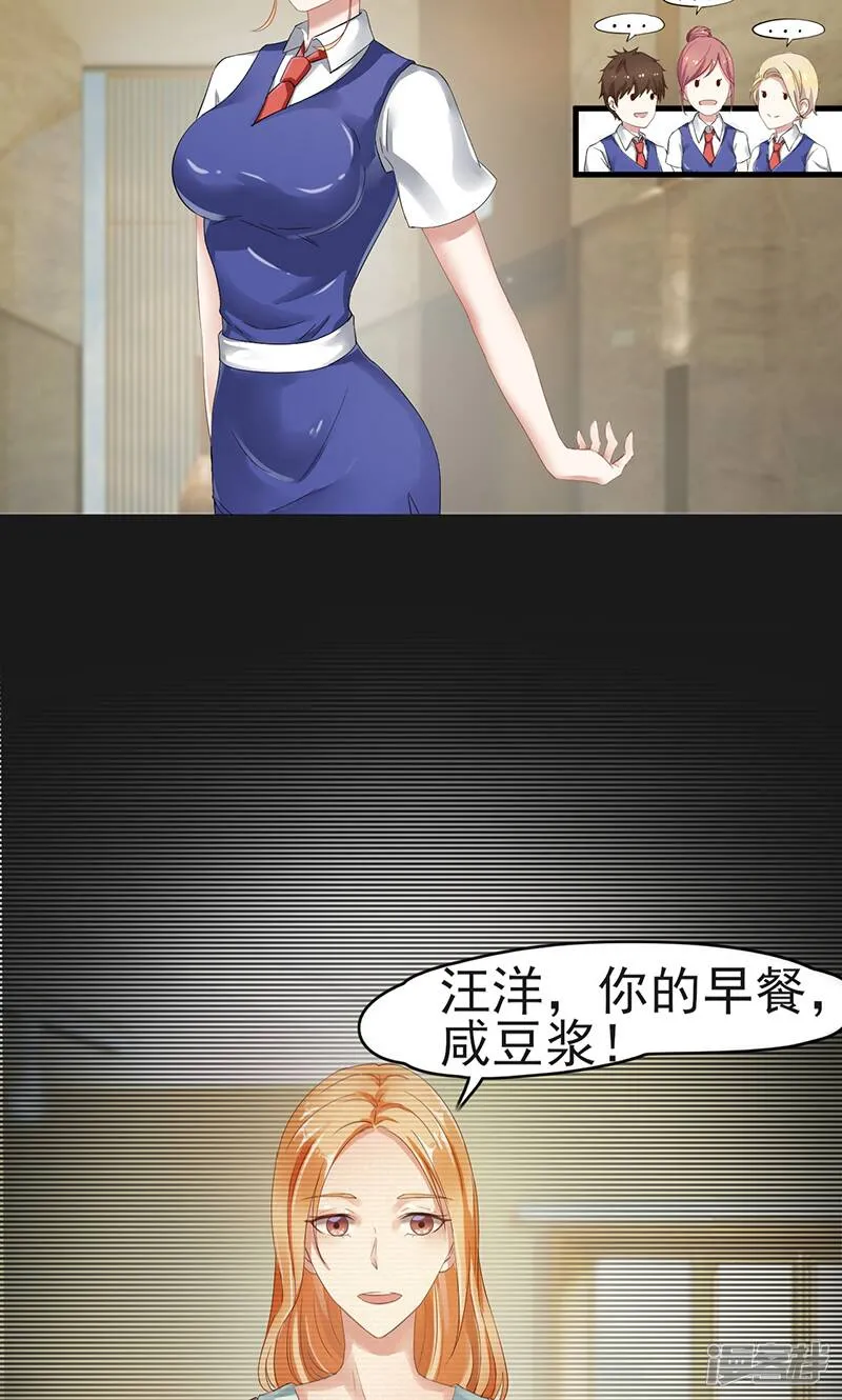 第1话 出狱后 第40页