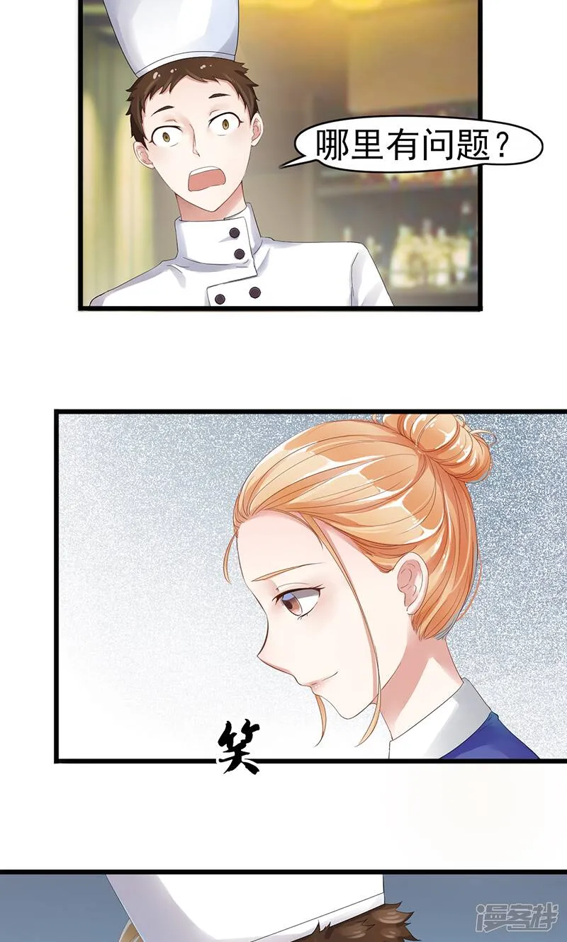 第1话 出狱后 第50页