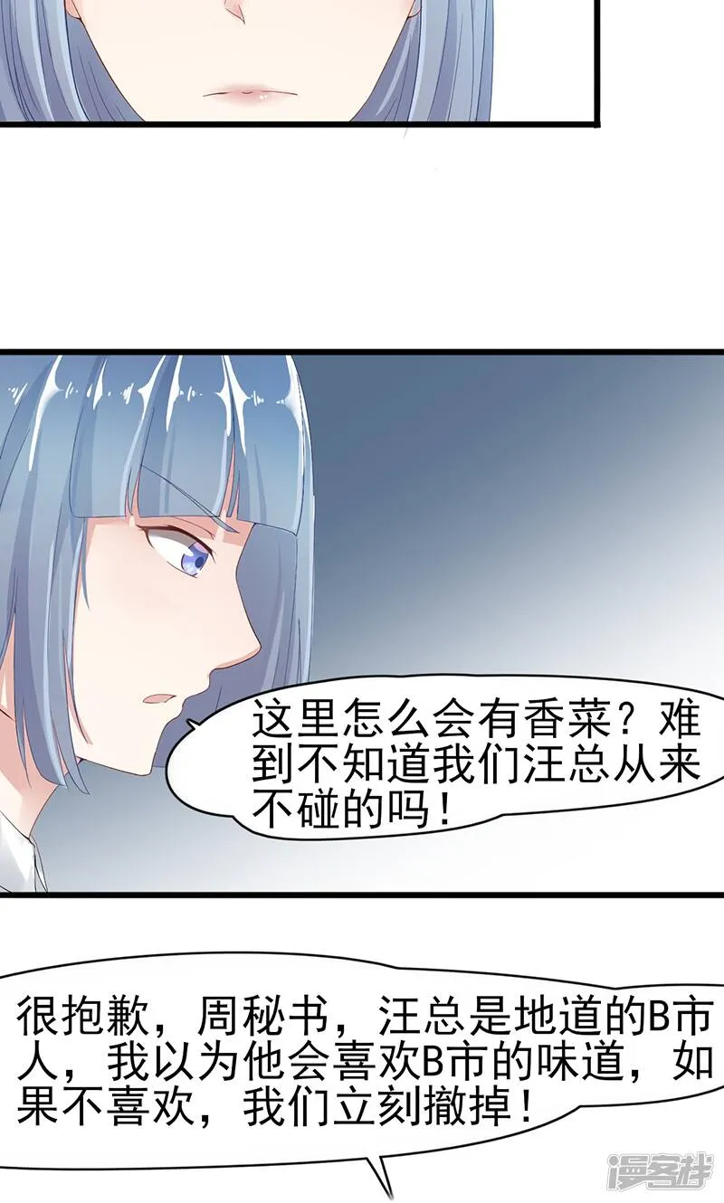 第1话 出狱后 第55页