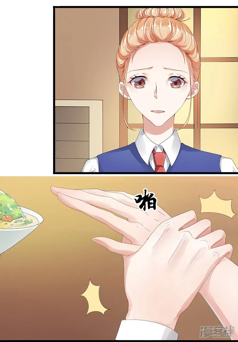 第1话 出狱后 第56页